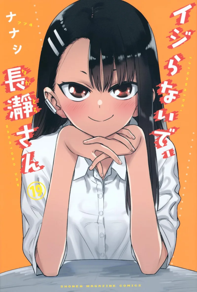 Volume 19