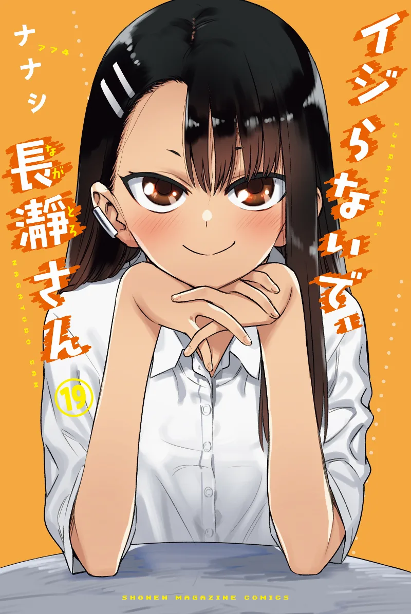 Volume 19.1