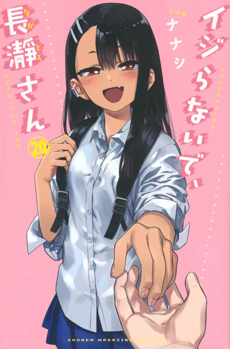 Volume 20