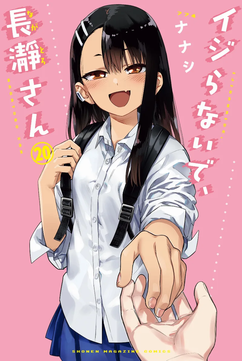 Volume 20.1