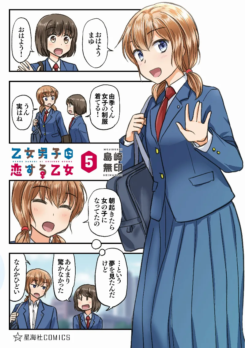 Volume 05