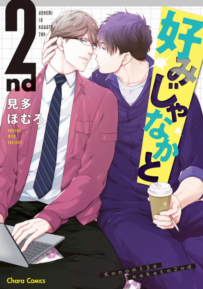 Volume 02