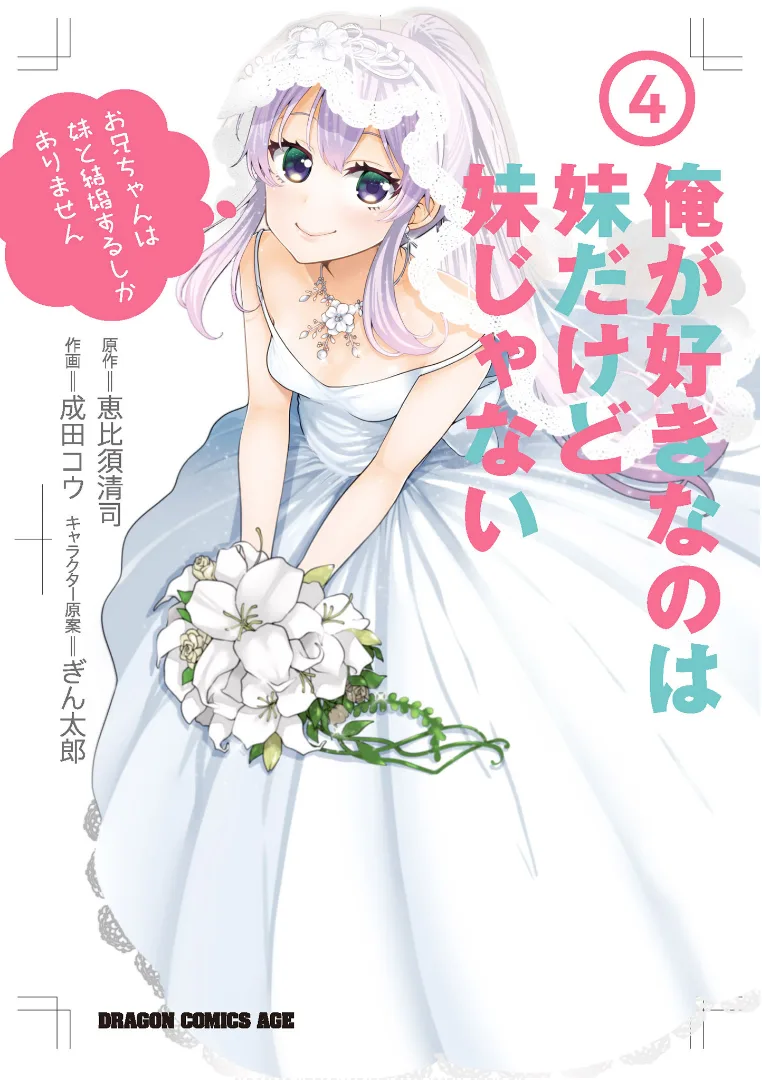 Volume 04