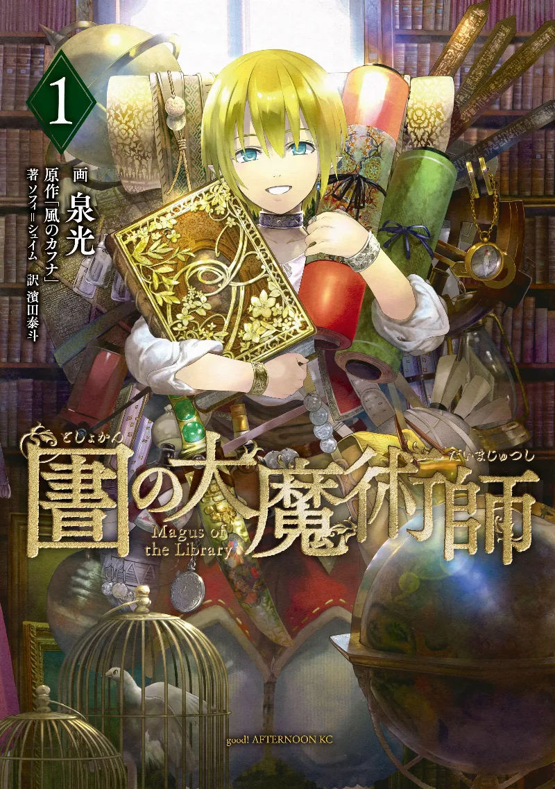 Volume 01