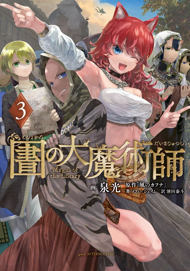 Volume 03