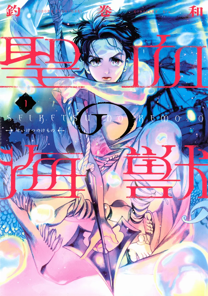 Volume 01