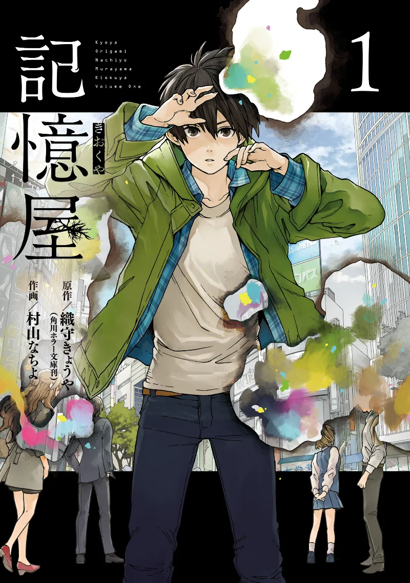 Volume 01
