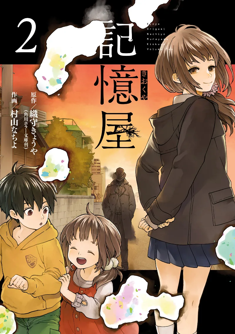 Volume 02
