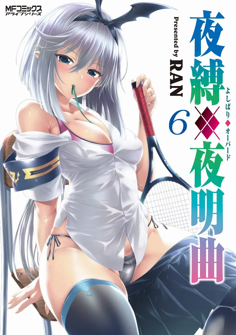Volume 06