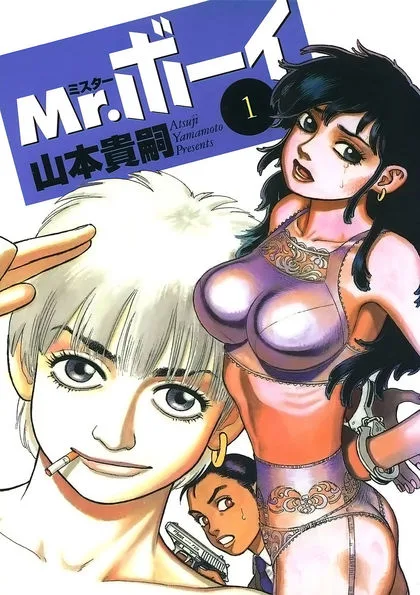 Volume 01