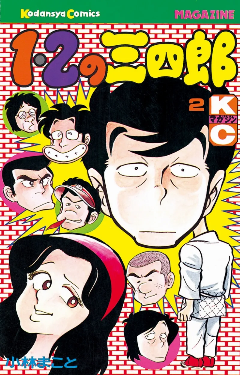 Volume 02