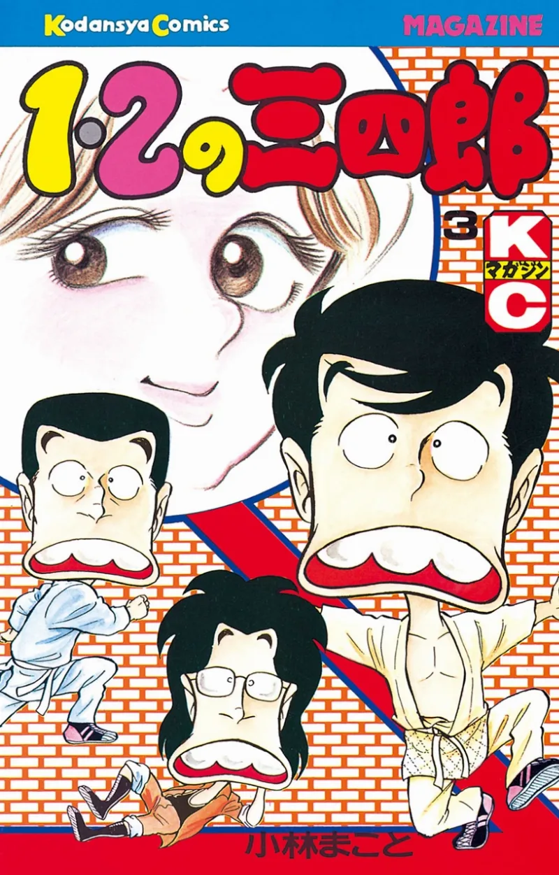 Volume 03