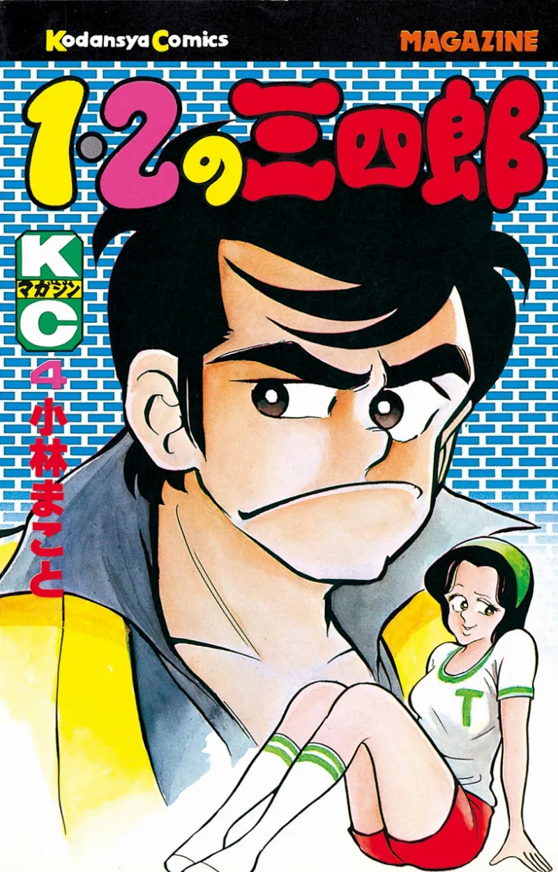 Volume 04