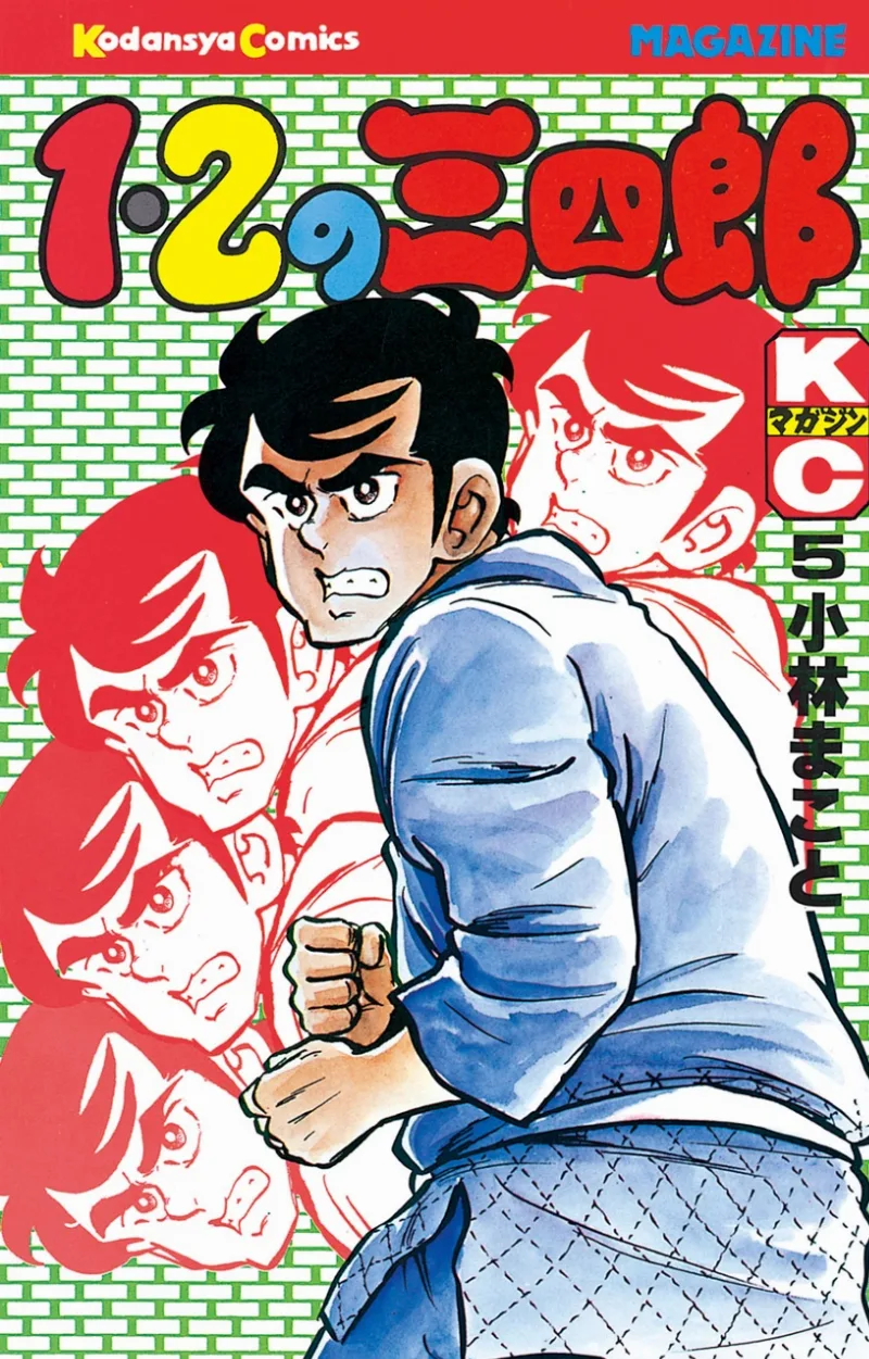 Volume 05