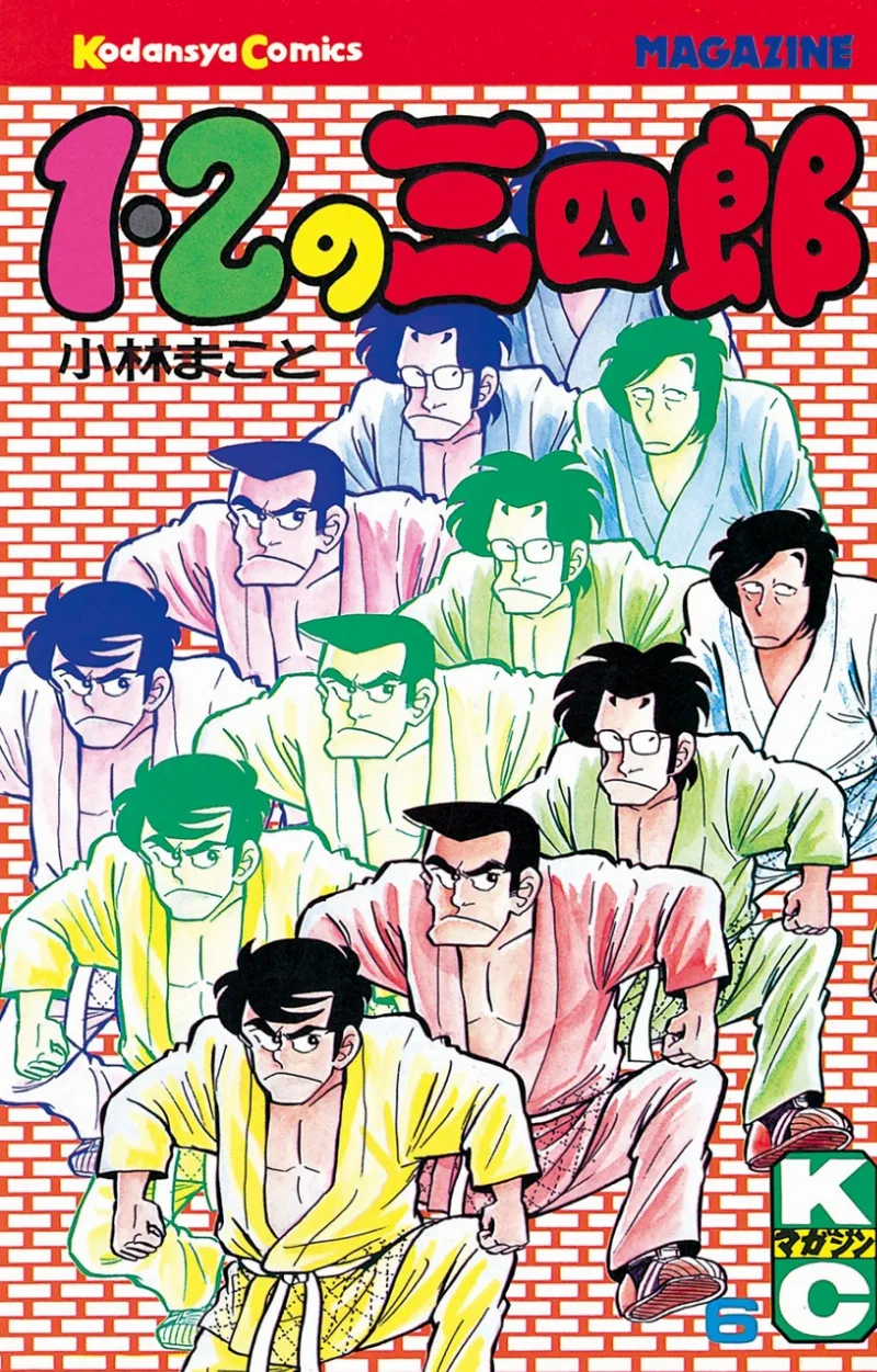 Volume 06
