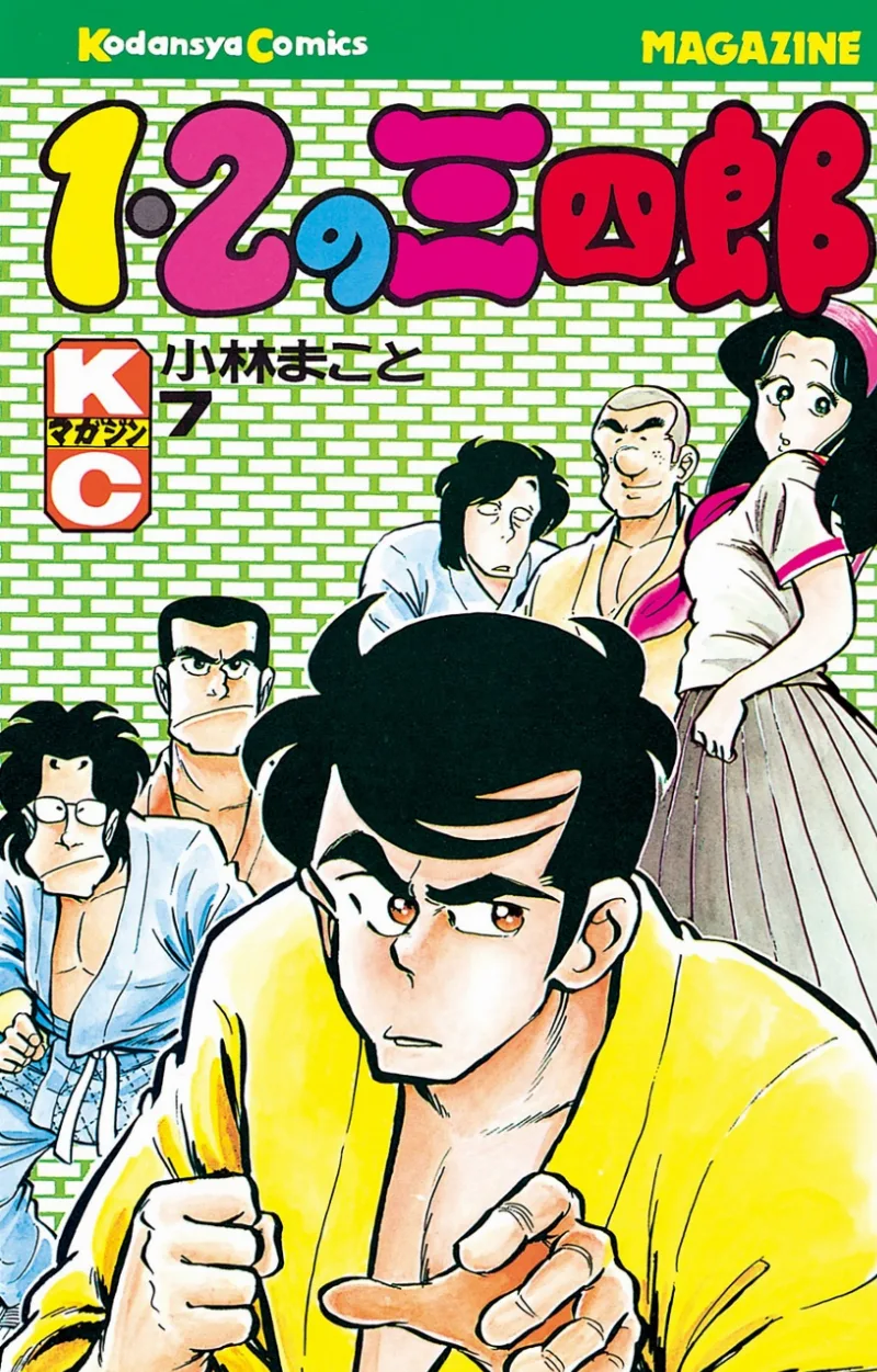 Volume 07
