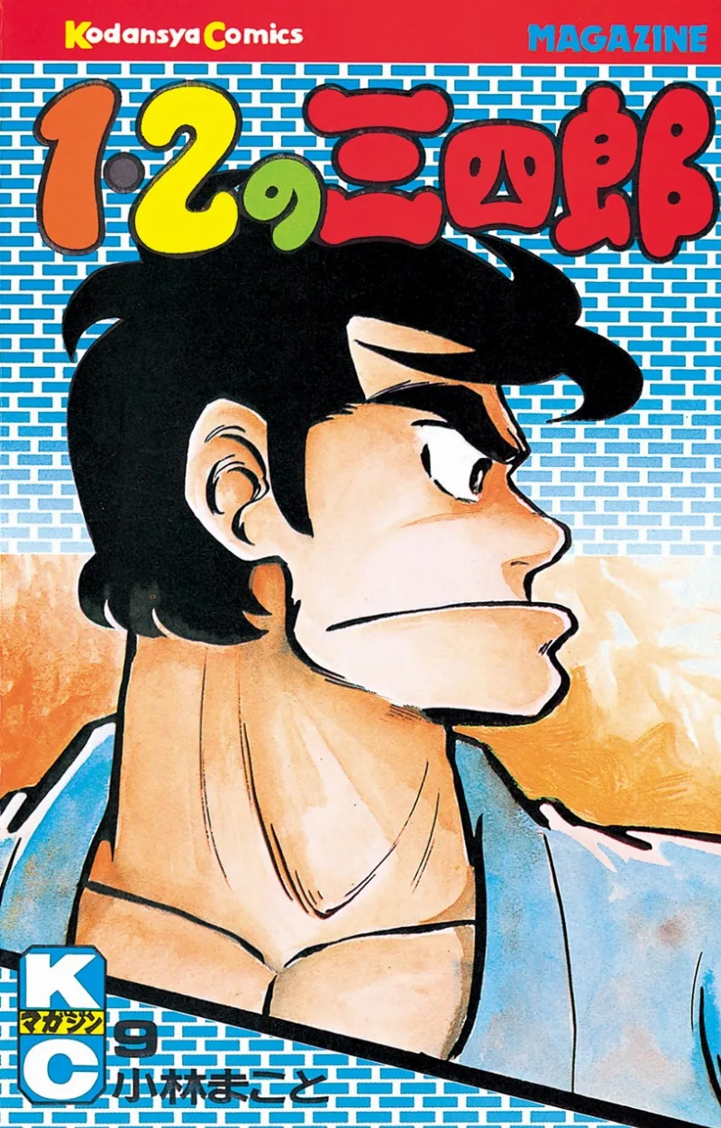 Volume 09