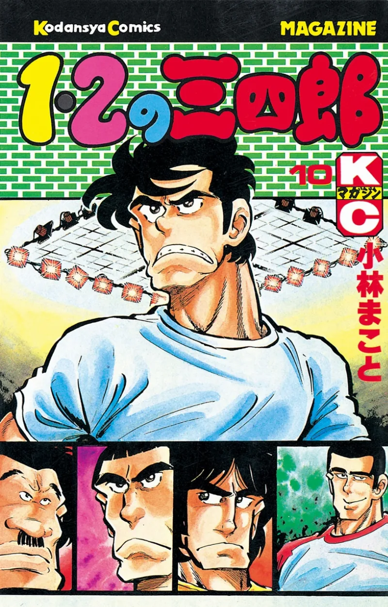 Volume 10