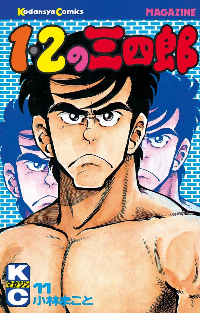 Volume 11