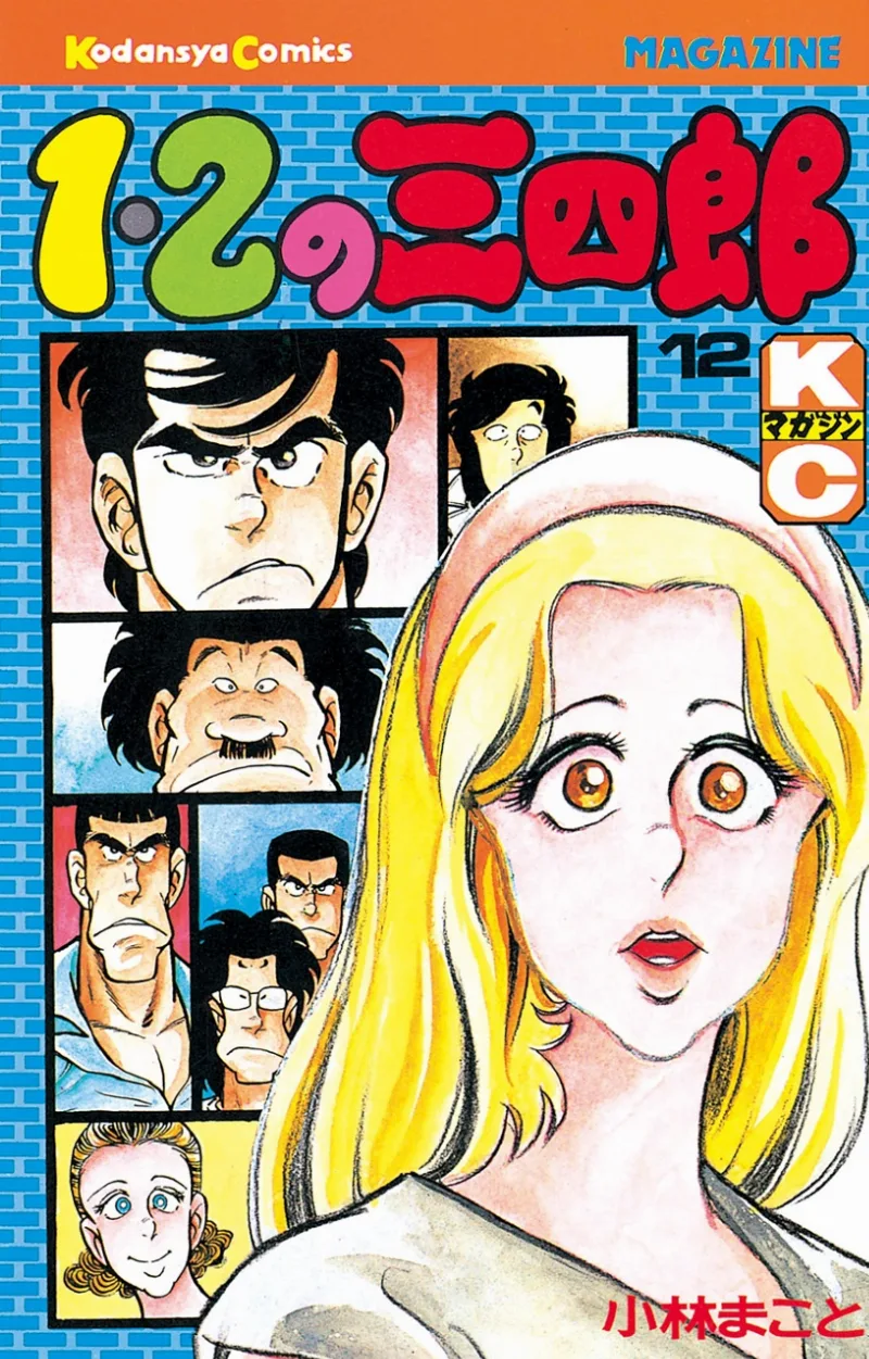 Volume 12