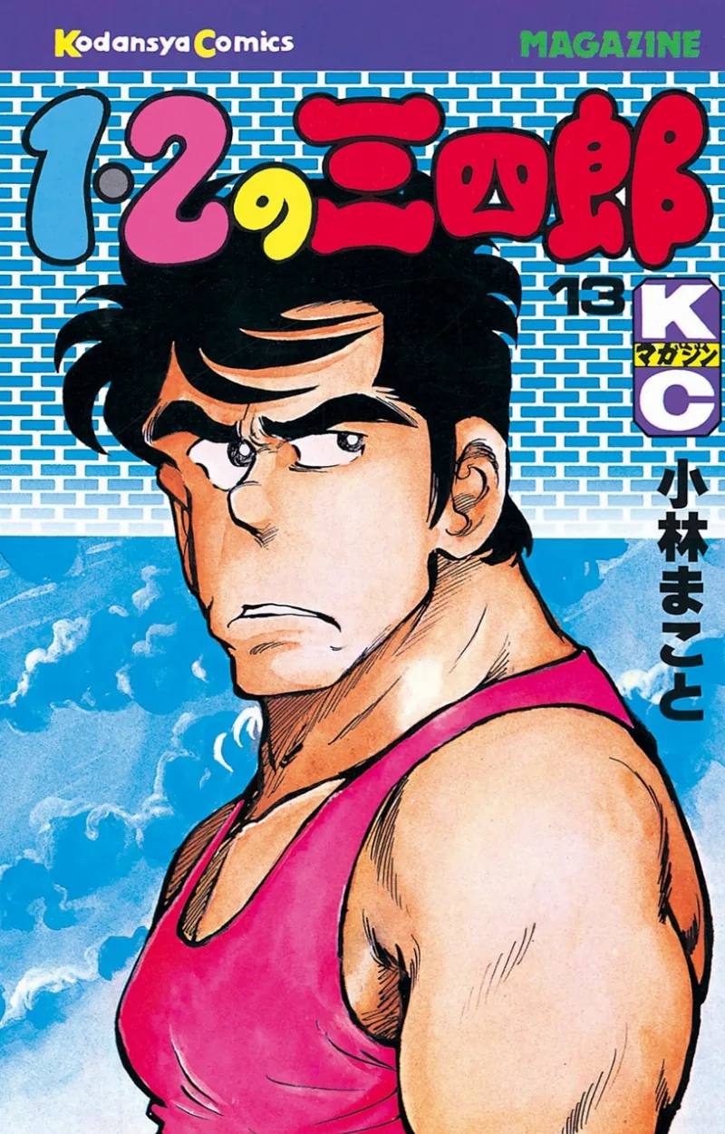 Volume 13