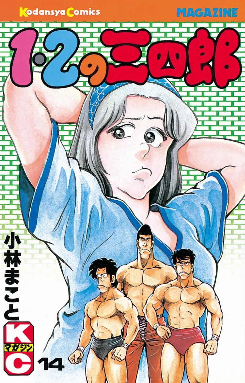Volume 14