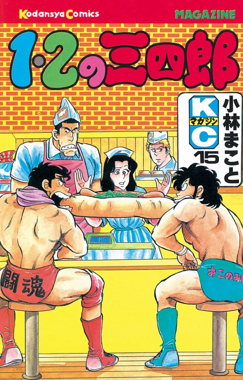 Volume 15