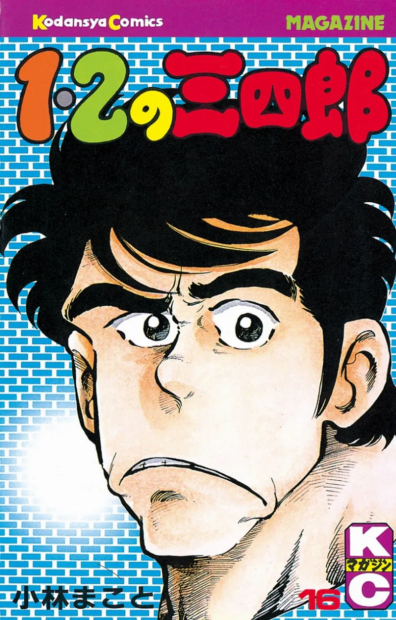 Volume 16