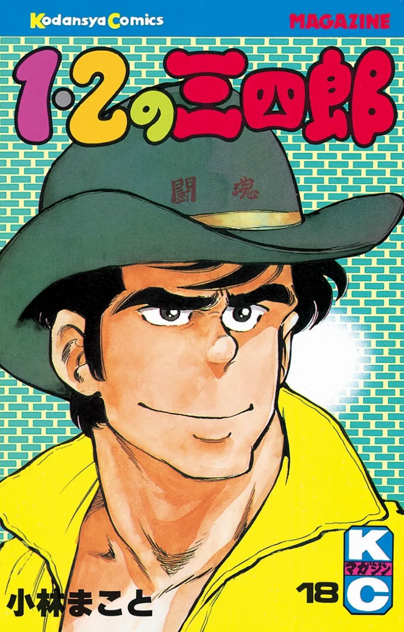 Volume 18