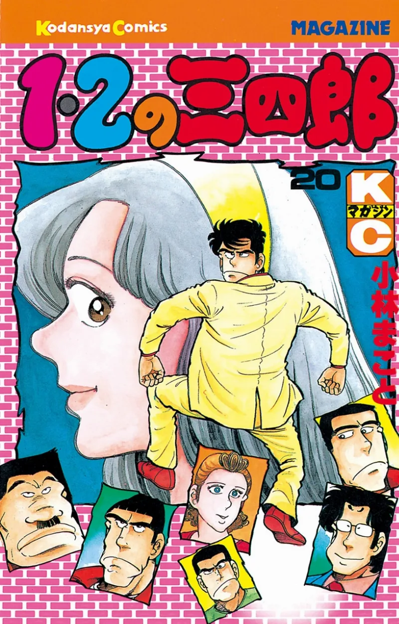 Volume 20