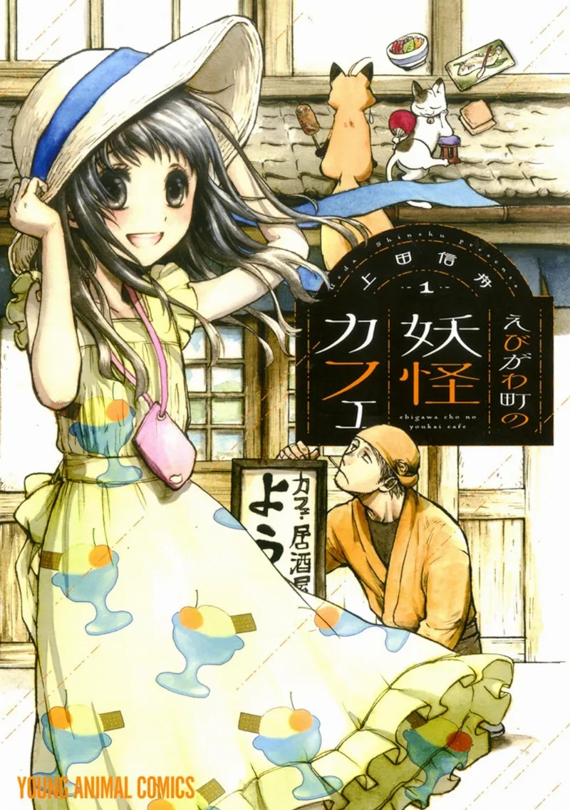 Volume 01