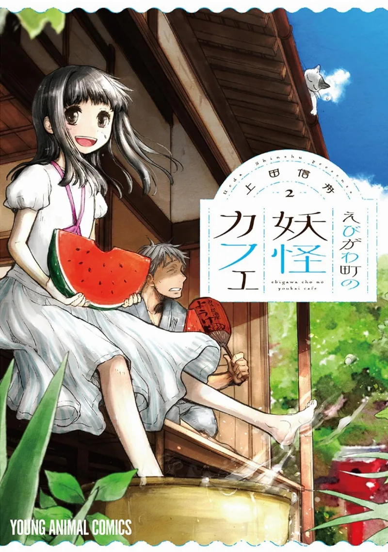 Volume 02