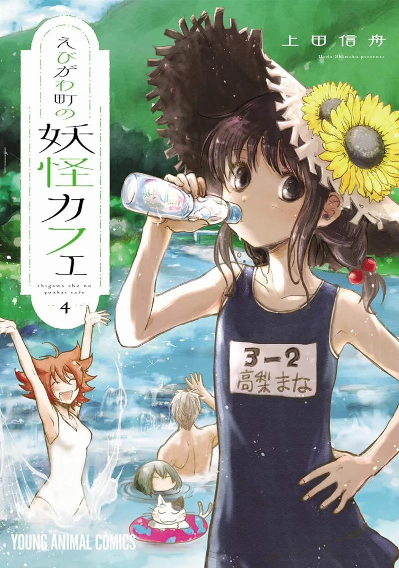Volume 04