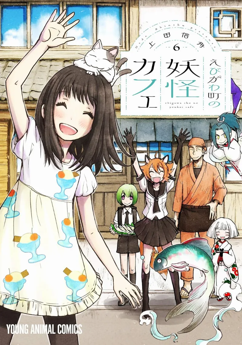 Volume 06