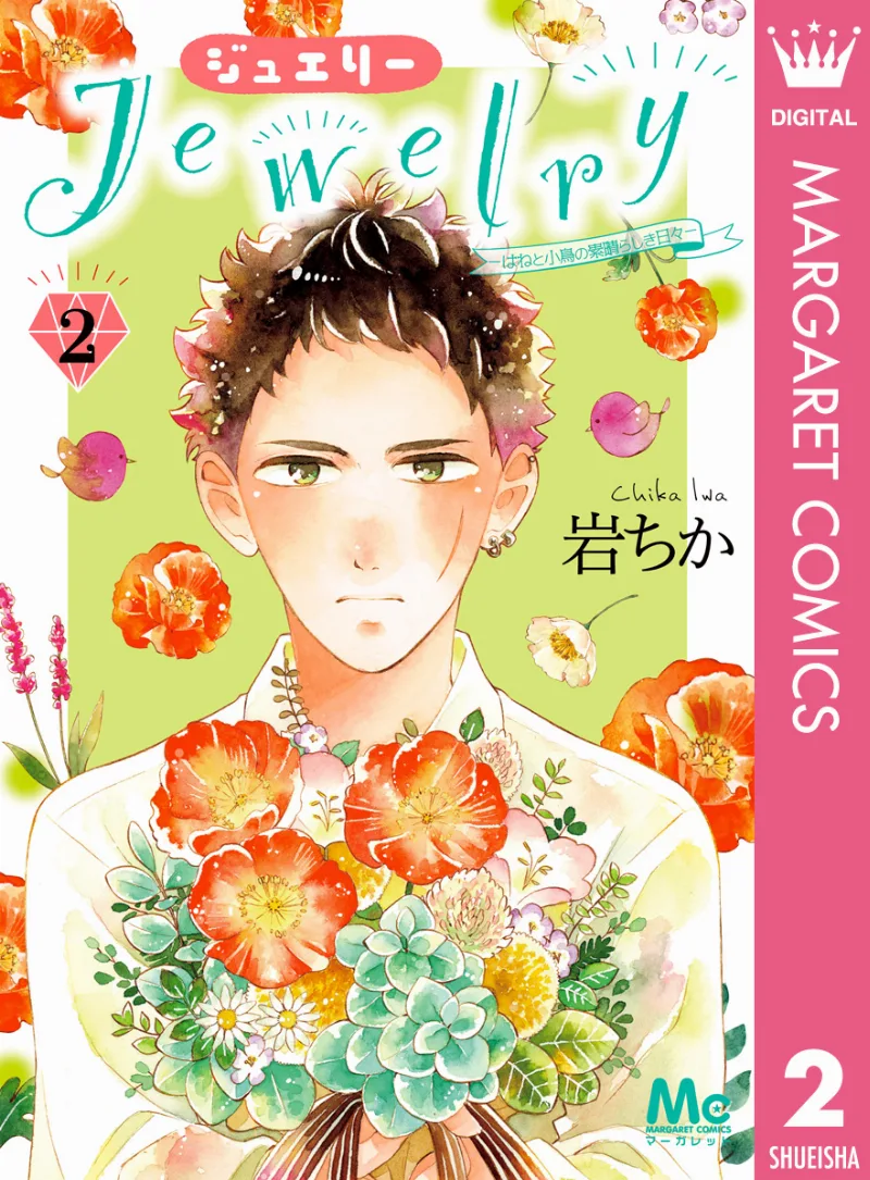 Volume 02