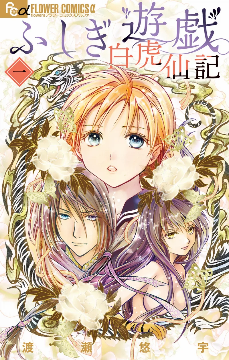 Volume 01