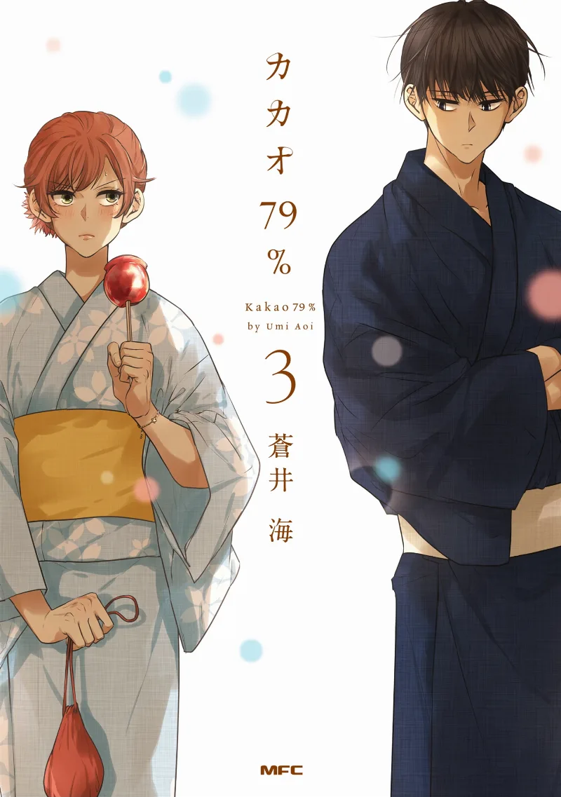 Volume 03