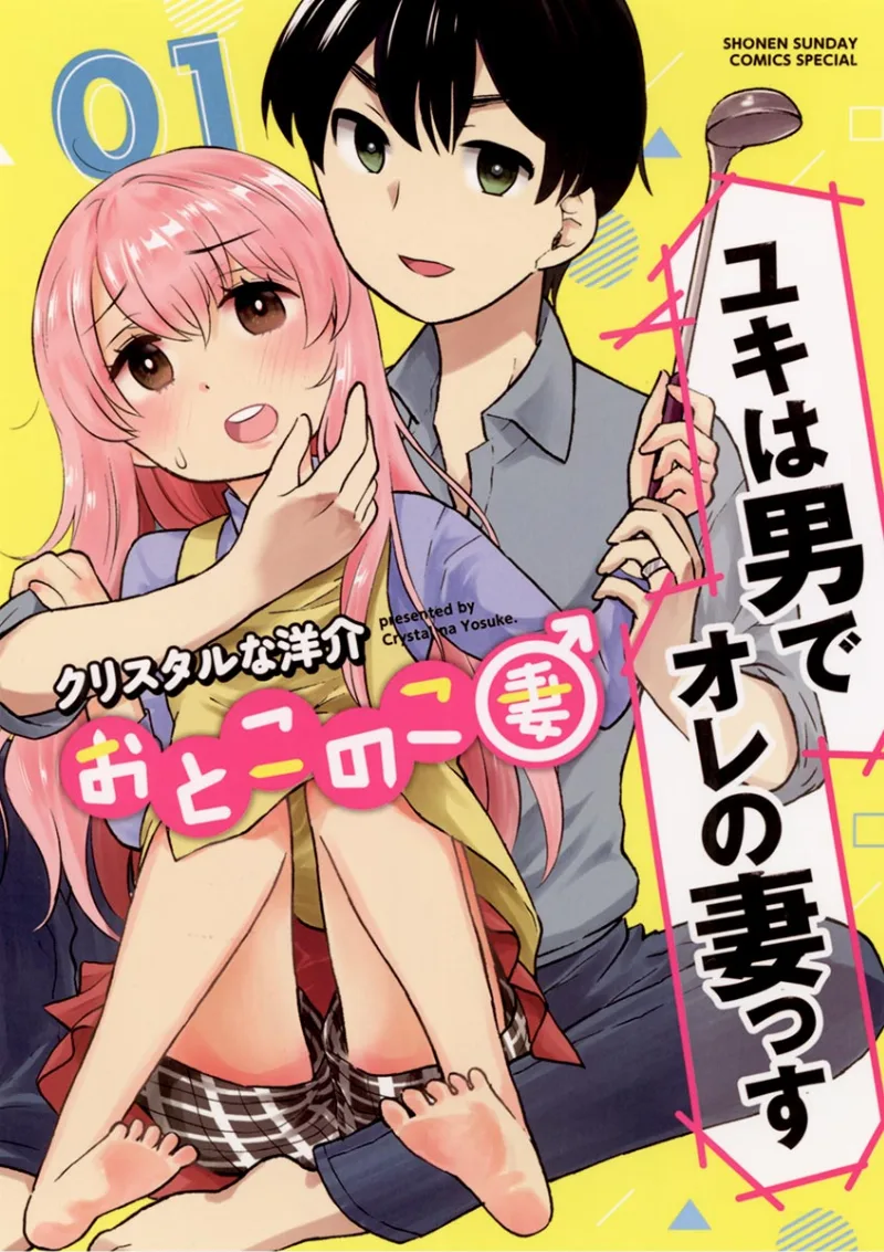 Volume 01