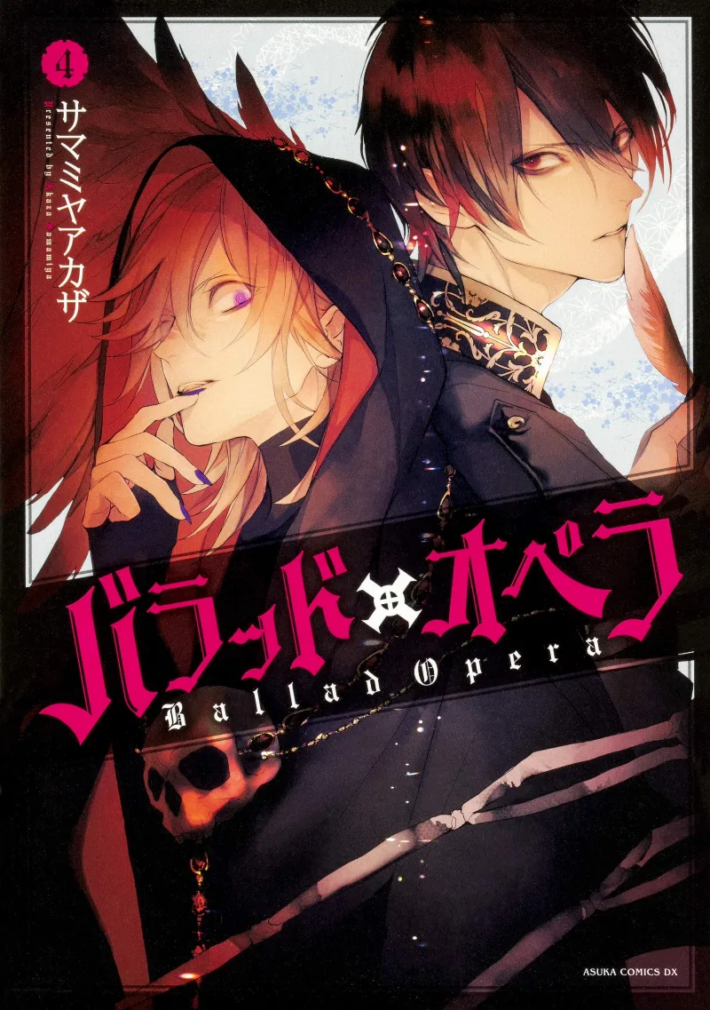 Volume 04