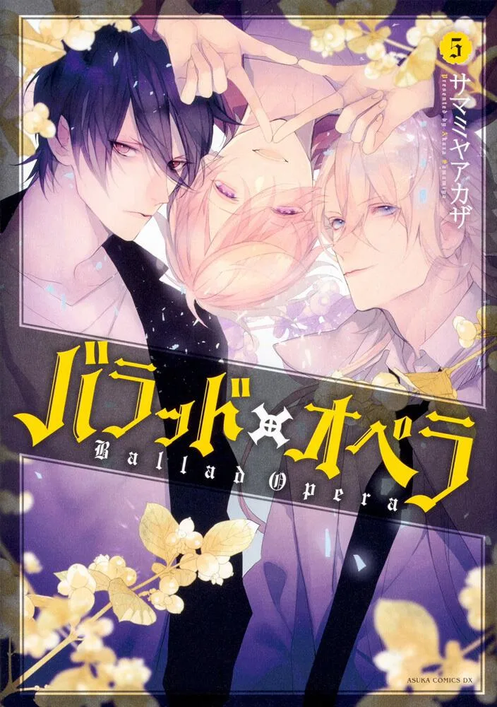 Volume 05