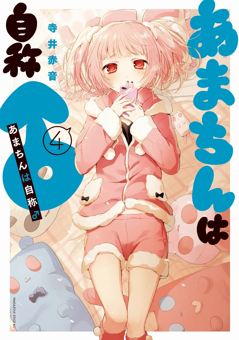 Volume 04