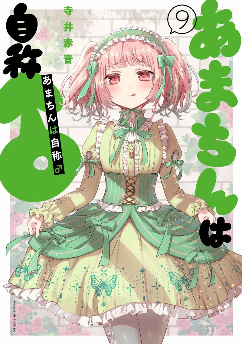 Volume 09