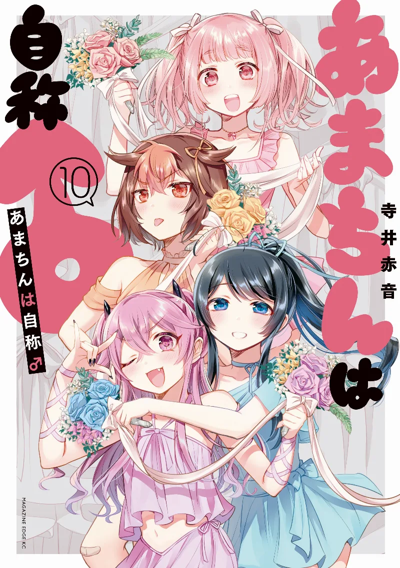 Volume 10