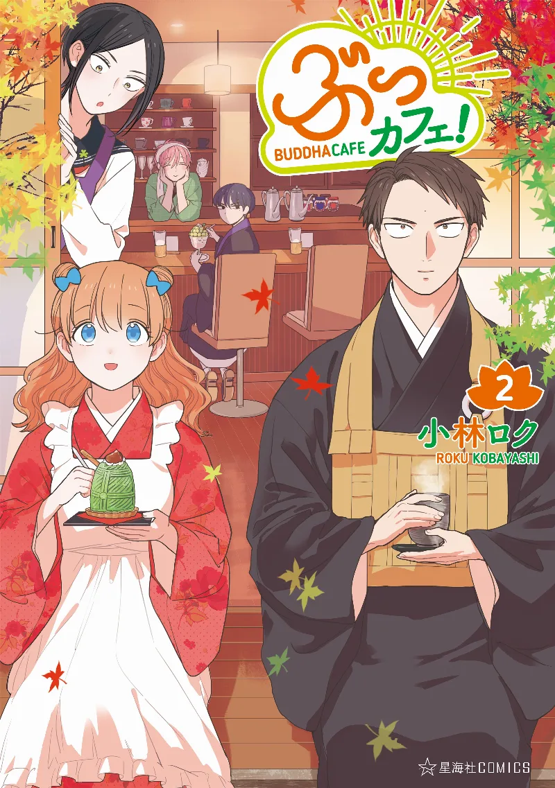 Volume 02