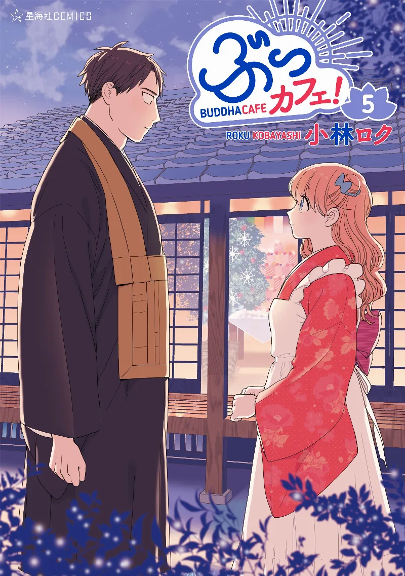 Volume 05