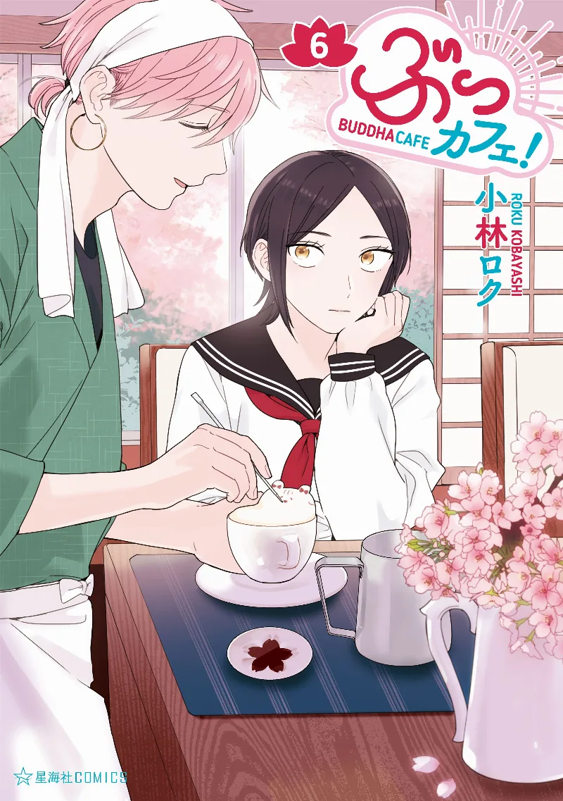 Volume 06