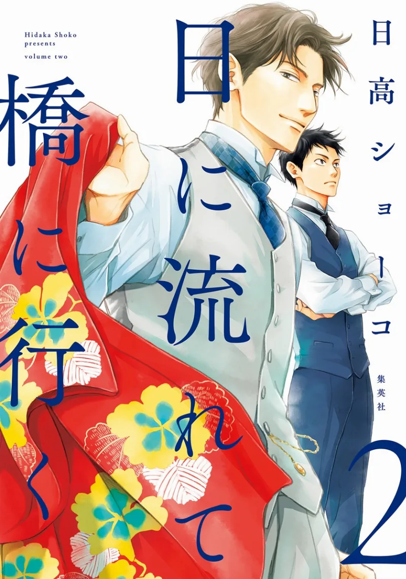 Volume 02