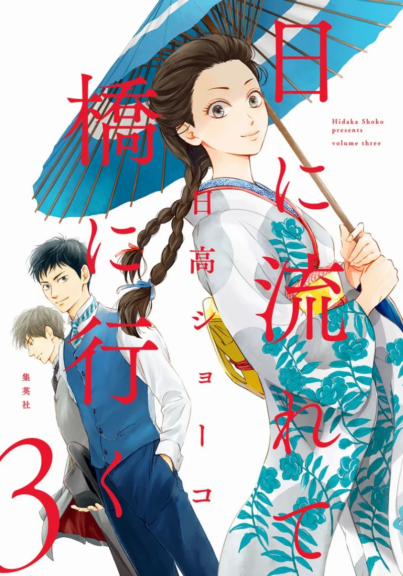 Volume 03