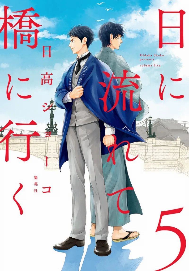 Volume 05