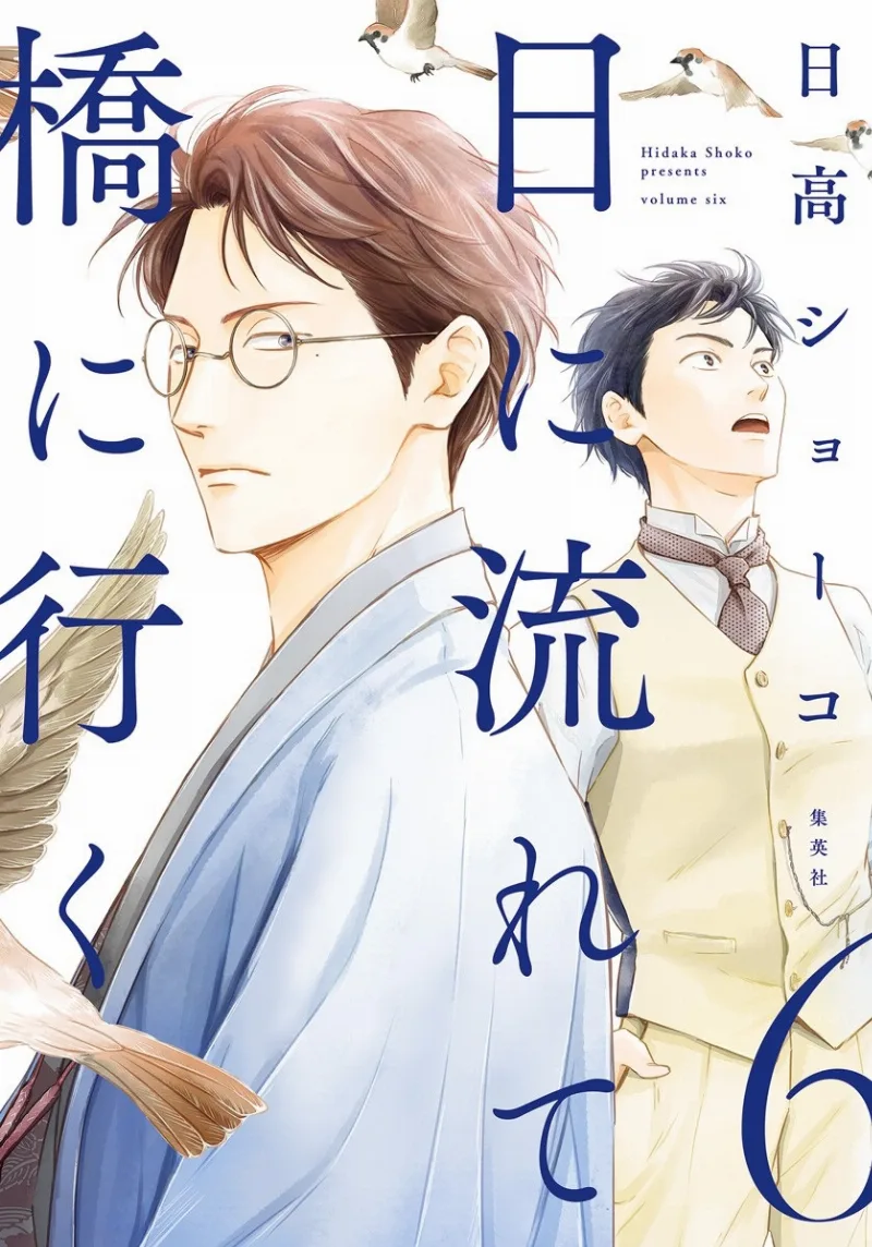 Volume 06
